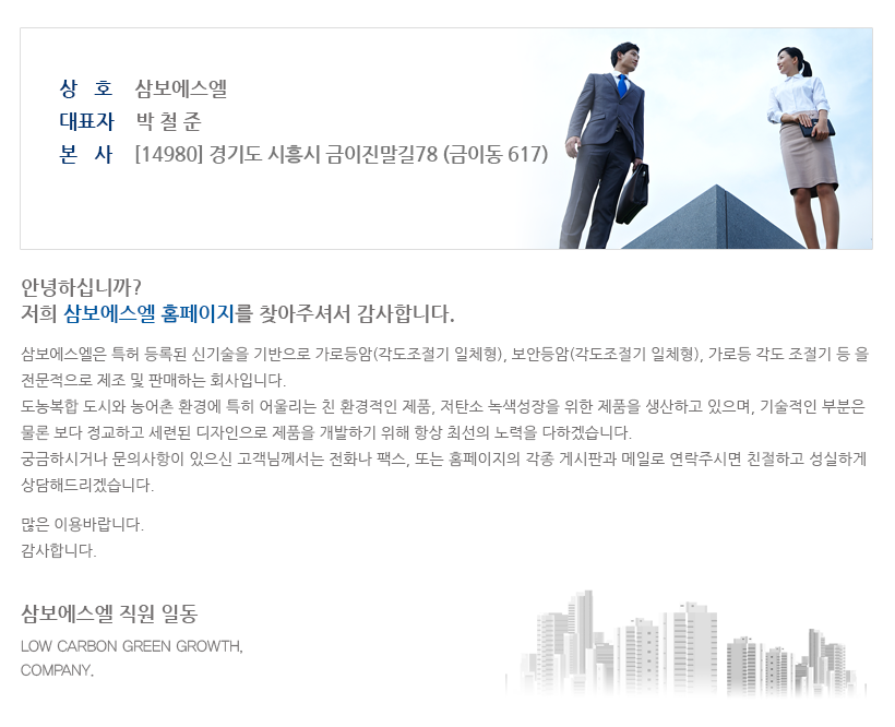 사업안내